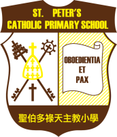 聖伯多祿天主教小學 St. Peter’s Catholic Primary School